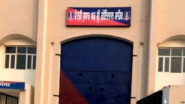 जेल
