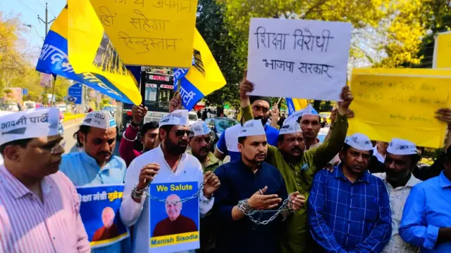 विरोध प्रदर्शन