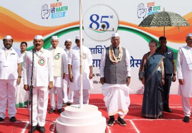 कांग्रेस अधिवेशन