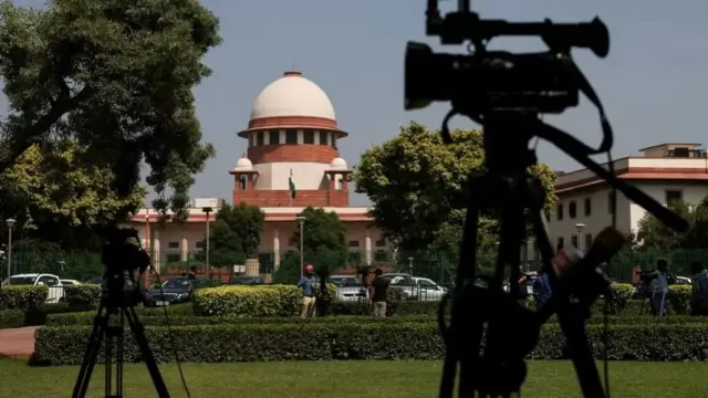 सुप्रीम कोर्ट