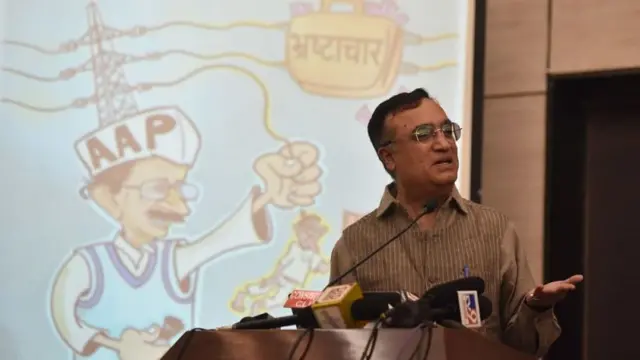 अजय माकन