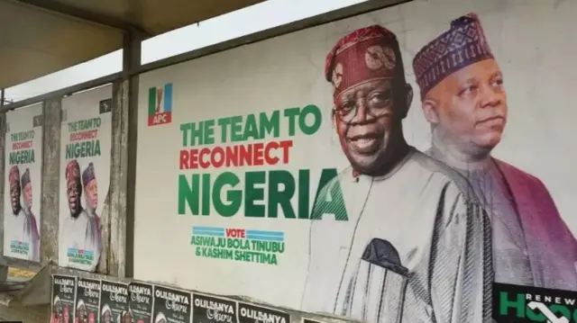 नाइजीरिया