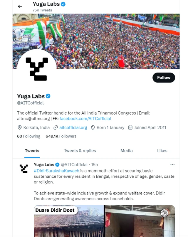 तृणमूल कांग्रेस