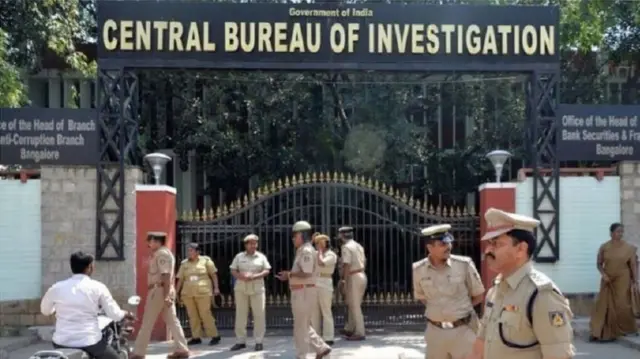 सीबीआई