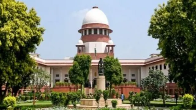 సుప్రీం కోర్టు