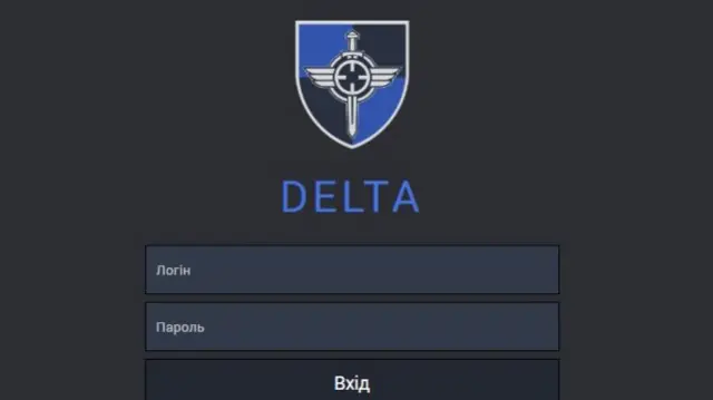 Скриншот сайта delta.mil.gov.ua