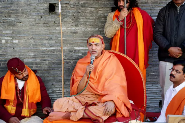 शंकराचार्य स्वामी अविमुक्तेश्वरानंद सरस्वती