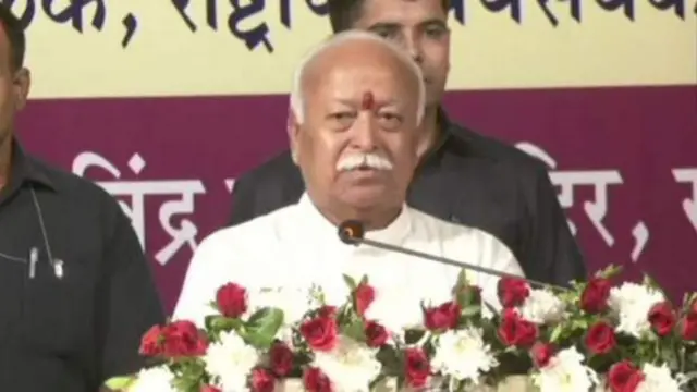 મોહન ભાગવત