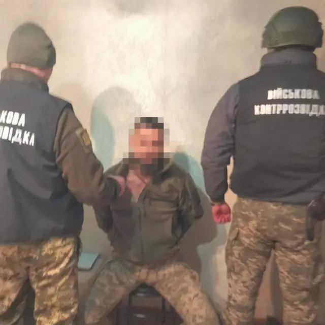 СБУ опубликовала фото задержанного