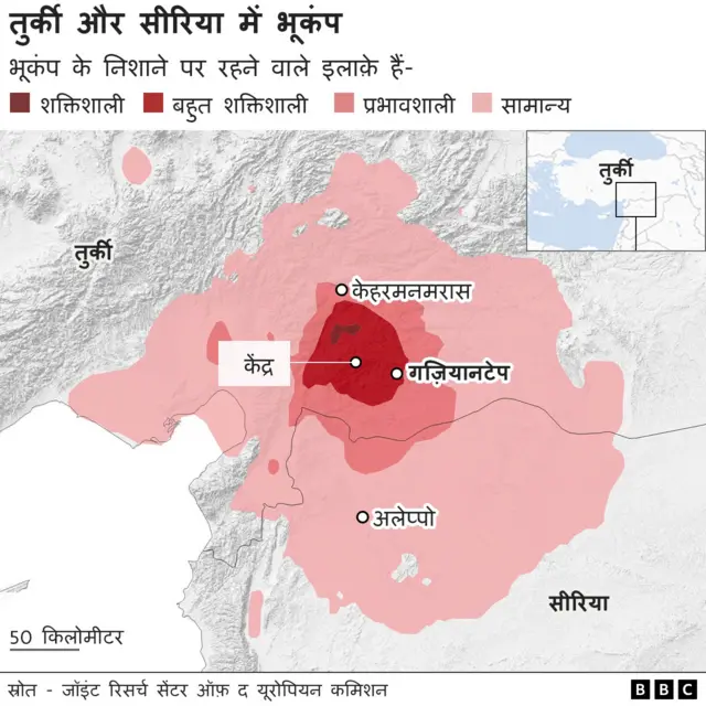 भूकंप