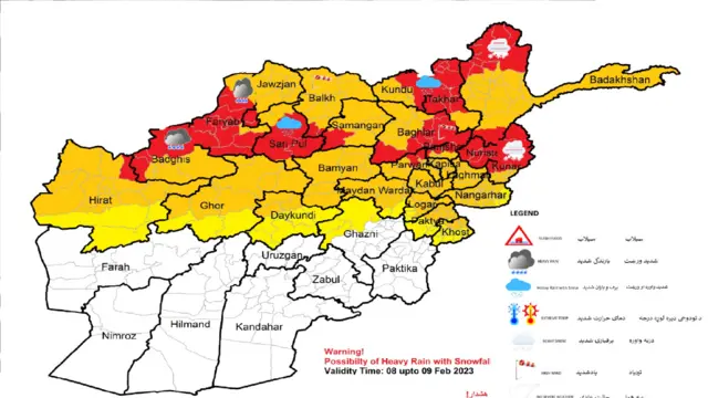 نقشه پیش‌بینی بارش برف و باران که اداره هواشناسی افغانستان
