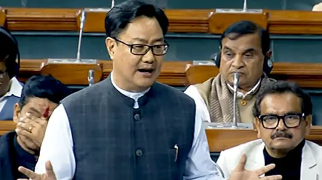 किरेन रिजिजू