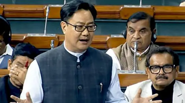 કિરેન રિજિજૂ