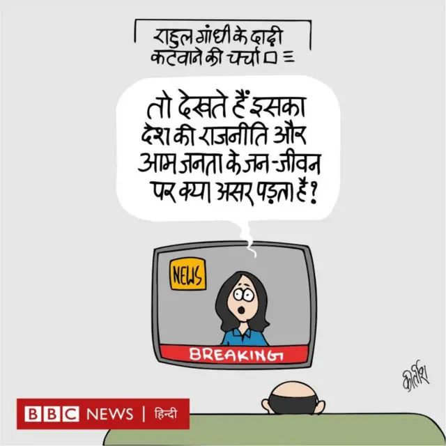 कार्टून