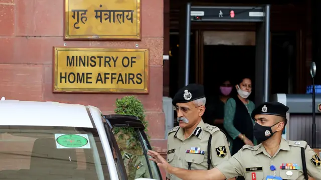 गृह मंत्रालय