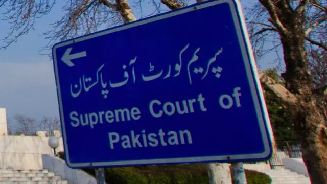पाकिस्तान सुप्रीम कोर्ट