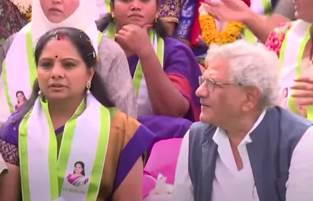 కల్వకుంట్ల కవితతో సీతారాం ఏచూరి