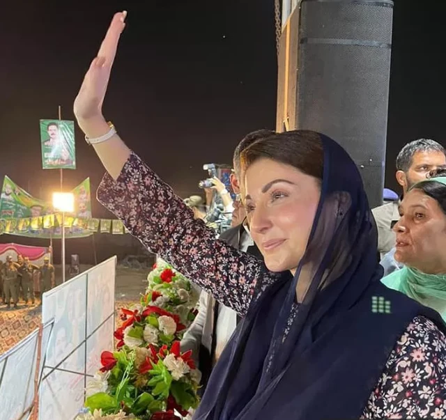 Maryam Nawaz