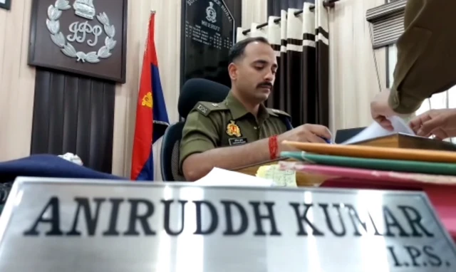 अनिरुद्ध कुमार आईपीएस