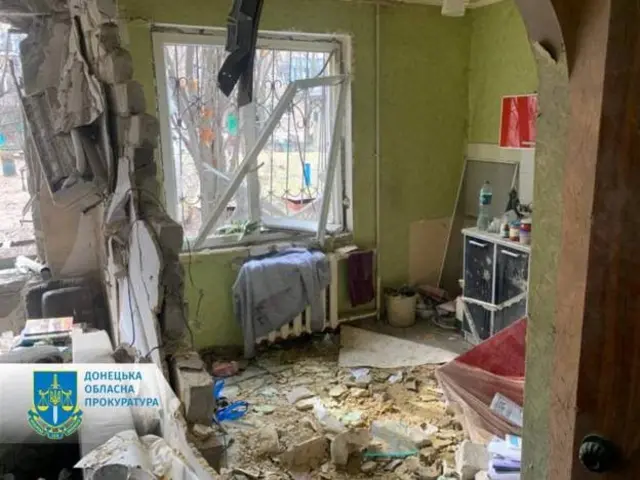 Ukrainian general prosecutor's office