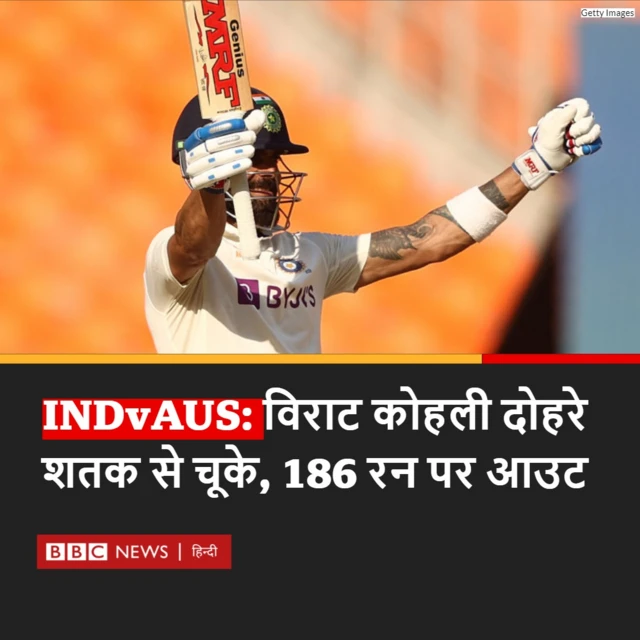 क्रिकेट