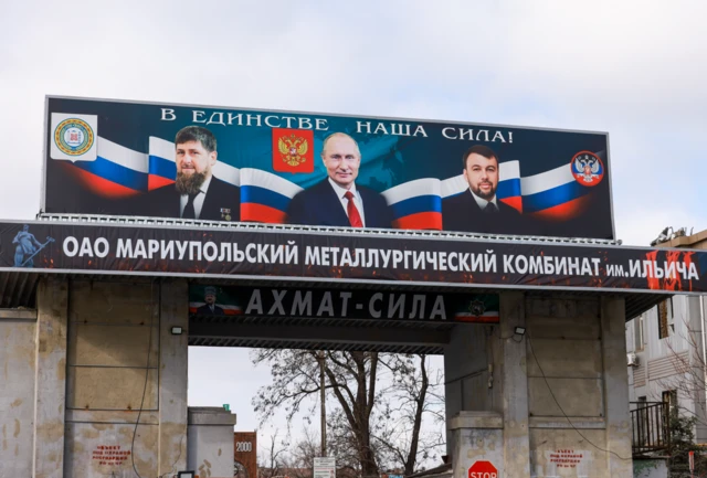 Мариуполь
