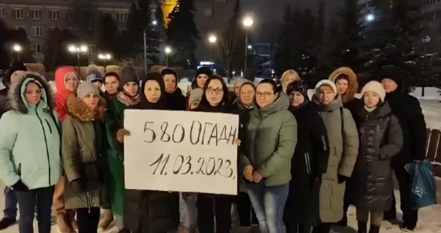 Родственники мобилизованных