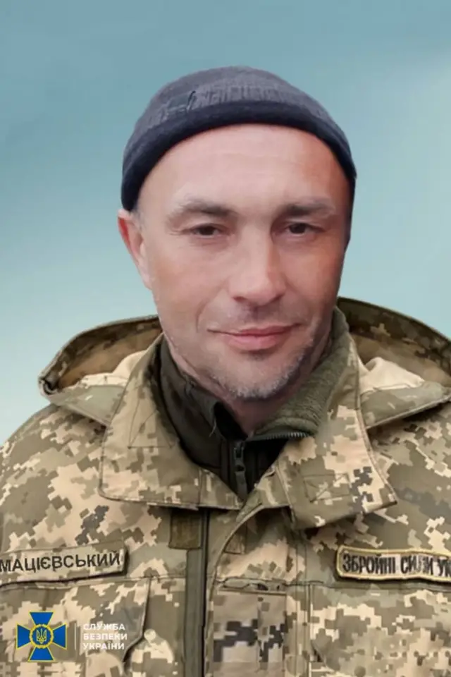 СБУ