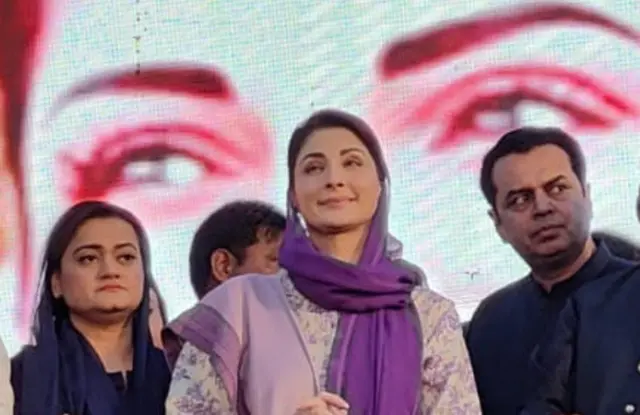 مریم نواز