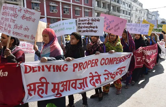 भोपाल गैस त्रासदी