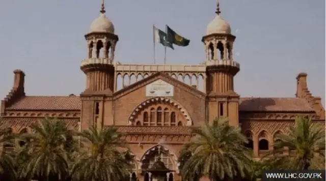 لاہور ہائیکورٹ