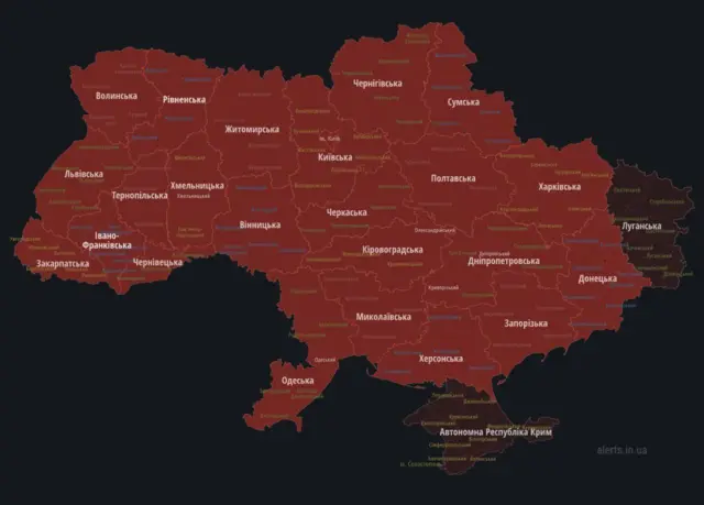 Тревога