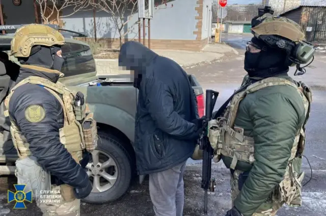 Задержание