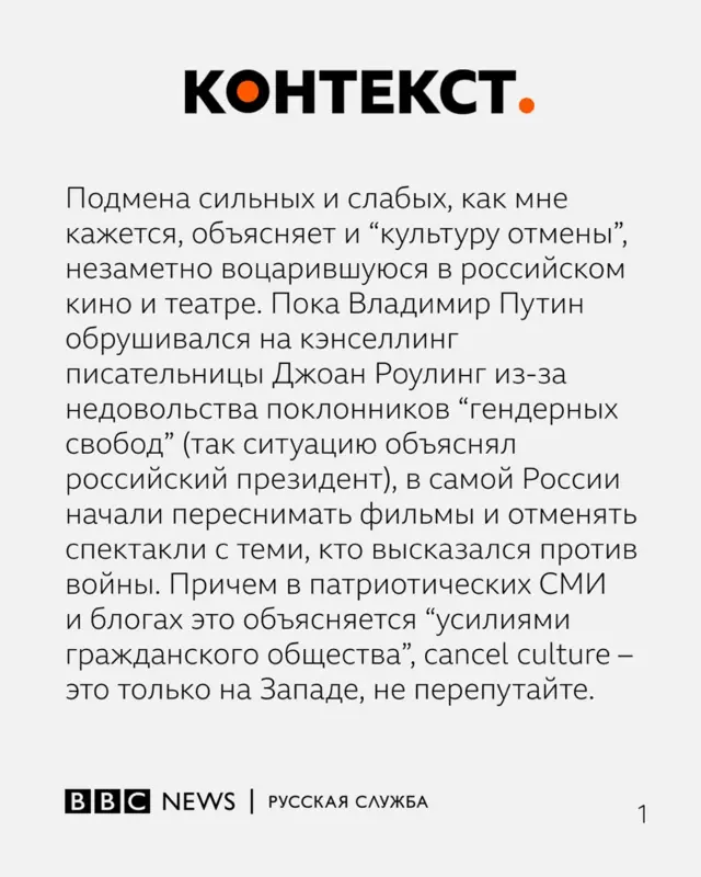 Отрывок из рассылки