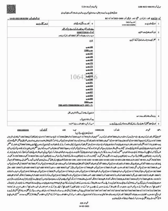 FIR