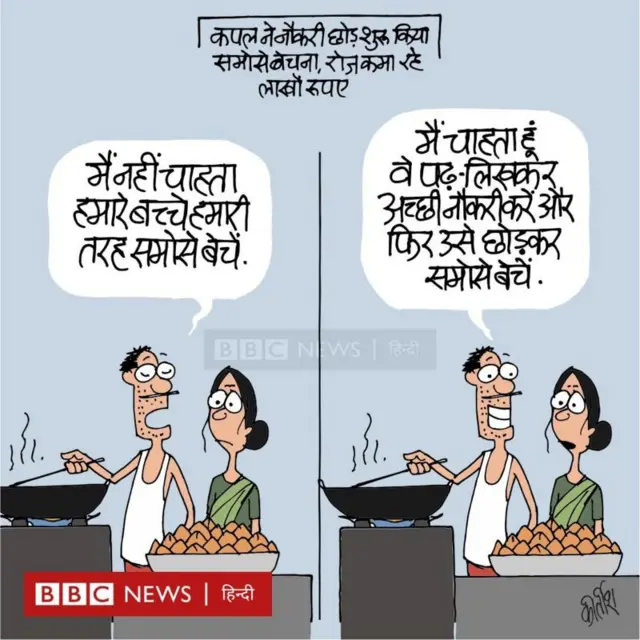 कार्टून