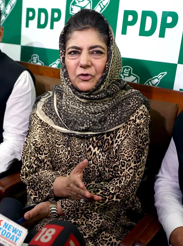 जम्मू और कश्मीर की पूर्व मुख्यमंत्री महबूबा मुफ्ती