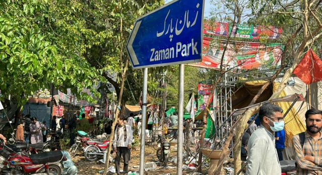 زمان پارک