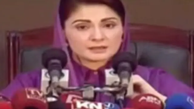 مریم نواز