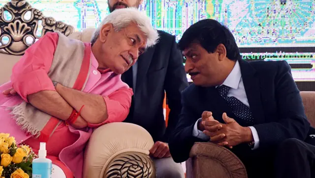 जम्मू और कश्मीर