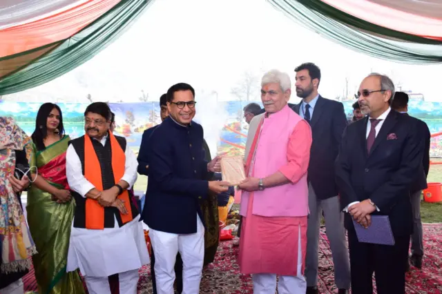 जम्मू और कश्मीर