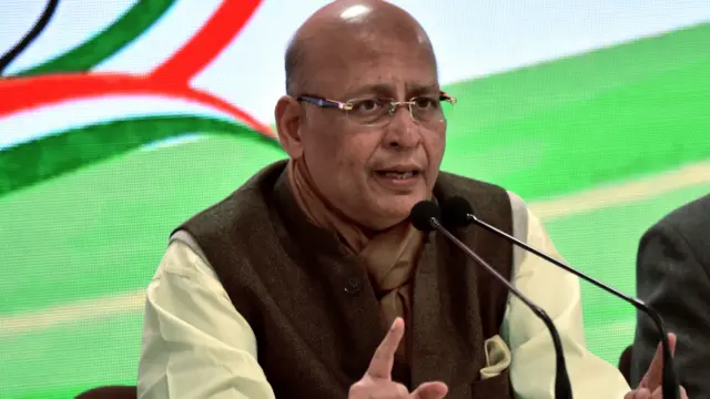 कांग्रेस