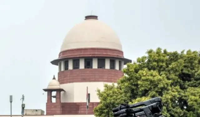 સુપ્રીમ કોર્ટ