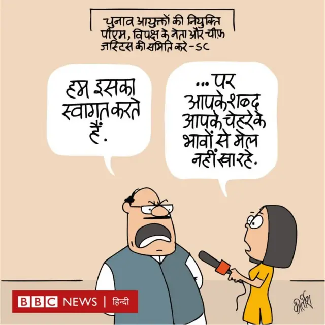 कार्टून