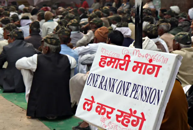 વન રેન્ક વન પેન્શન યોજના
