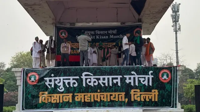 संयुक्त किसान मोर्चा