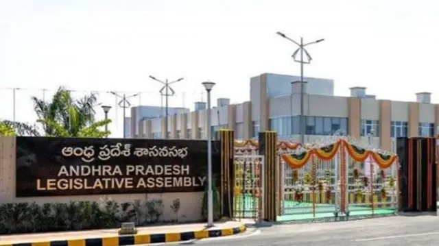 ఏపీ అసెంబ్లీ
