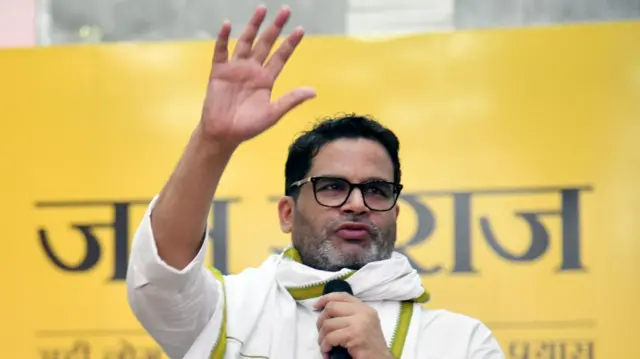 प्रशांत किशोर