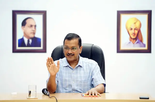 केजरीवाल