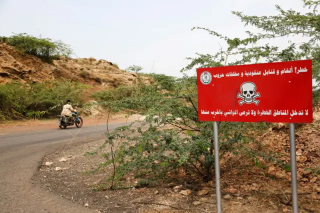 اليمن